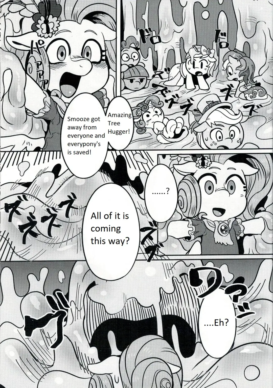 [Nekubila] Shinsetsu no Hachou | Wave of kindness Fhentai - Page 4
