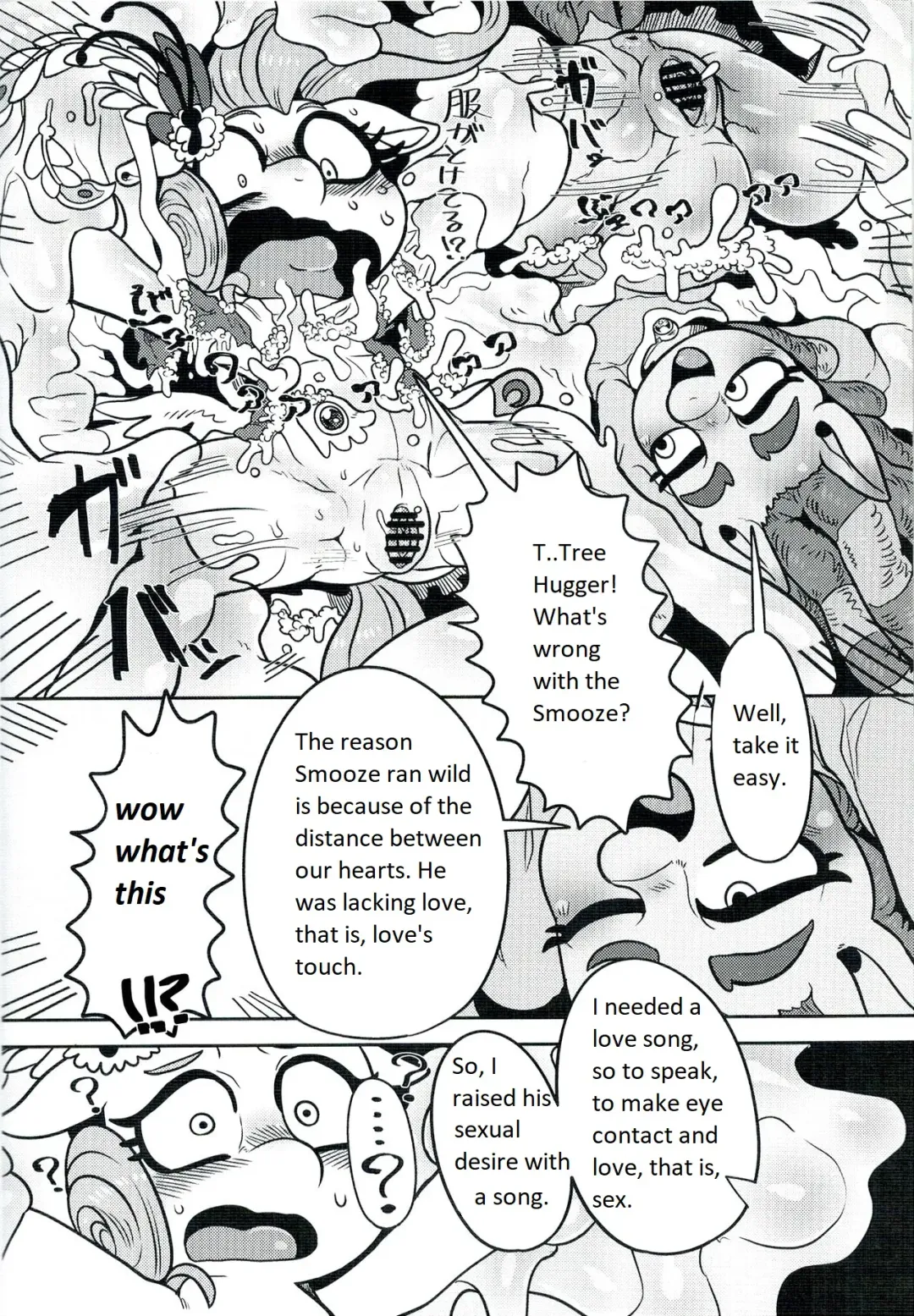 [Nekubila] Shinsetsu no Hachou | Wave of kindness Fhentai - Page 5