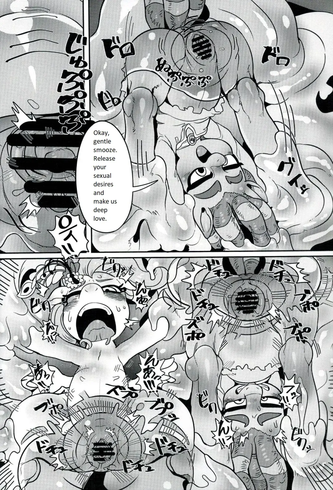 [Nekubila] Shinsetsu no Hachou | Wave of kindness Fhentai - Page 7