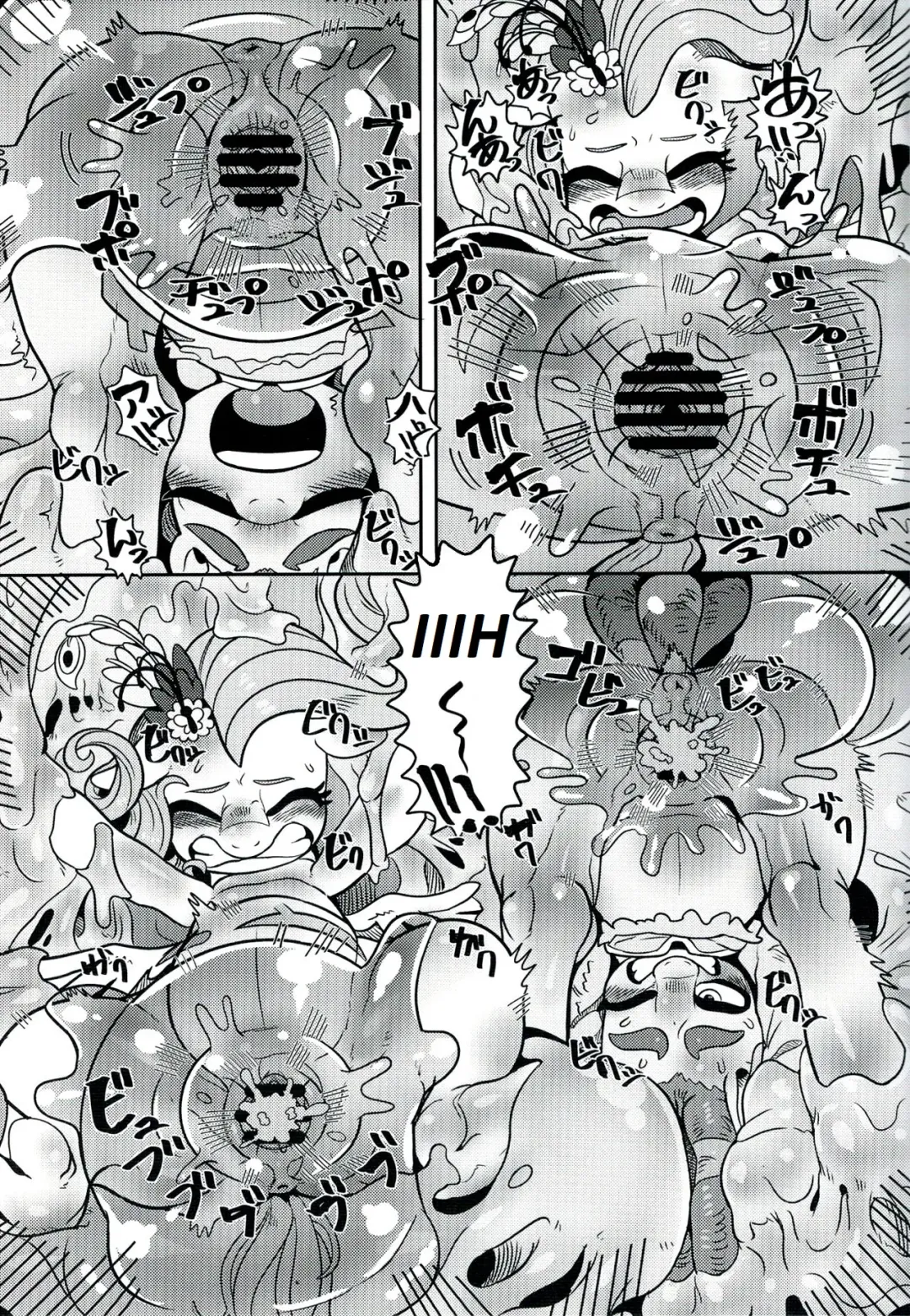 [Nekubila] Shinsetsu no Hachou | Wave of kindness Fhentai - Page 8