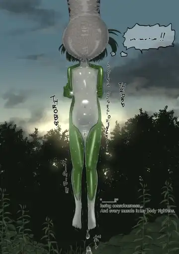 Lolwi Frog Fhentai - Page 124