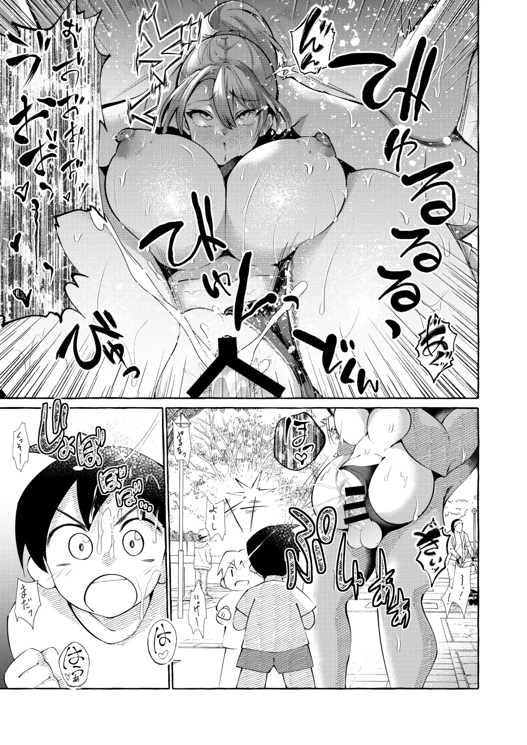 [Kurokan] Erokute New Game Game no Sekai no Onnanoko-tachi wa Nani o Sarete mo Monku Nashi!? Fhentai - Page 22