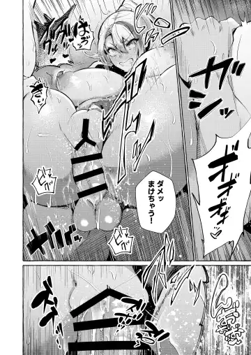[Kurokan] Erokute New Game Game no Sekai no Onnanoko-tachi wa Nani o Sarete mo Monku Nashi!? Fhentai - Page 21
