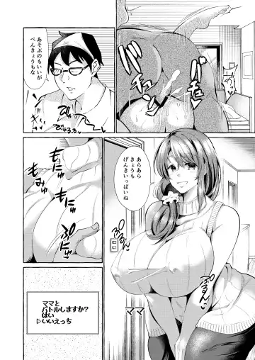 [Kurokan] Erokute New Game Game no Sekai no Onnanoko-tachi wa Nani o Sarete mo Monku Nashi!? Fhentai - Page 25