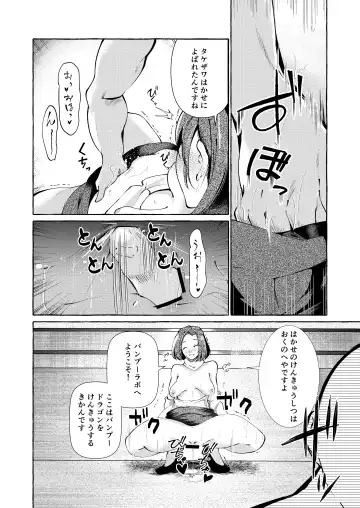 [Kurokan] Erokute New Game Game no Sekai no Onnanoko-tachi wa Nani o Sarete mo Monku Nashi!? Fhentai - Page 5