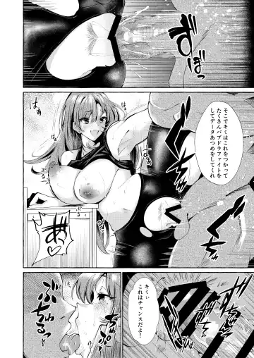 [Kurokan] Erokute New Game Game no Sekai no Onnanoko-tachi wa Nani o Sarete mo Monku Nashi!? Fhentai - Page 9