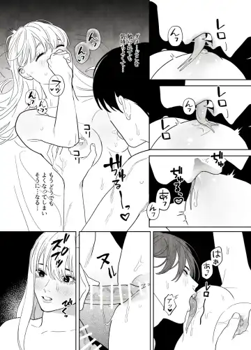 Tsumi o Okashita Shuudoujou wa Orochi no Mamono ni Zange suru Fhentai - Page 26