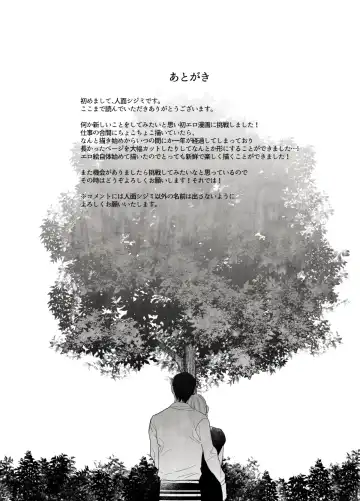 Tsumi o Okashita Shuudoujou wa Orochi no Mamono ni Zange suru Fhentai - Page 57