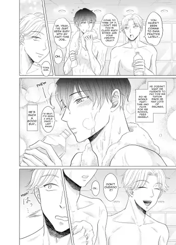 [Beniko] Kugakusei Touma-kun no Grey na Beit 2.5 ~Poolside no Junan~ | Toma's Questionable Part-time Job 2.5 ~Poolside Problems~ Fhentai - Page 6
