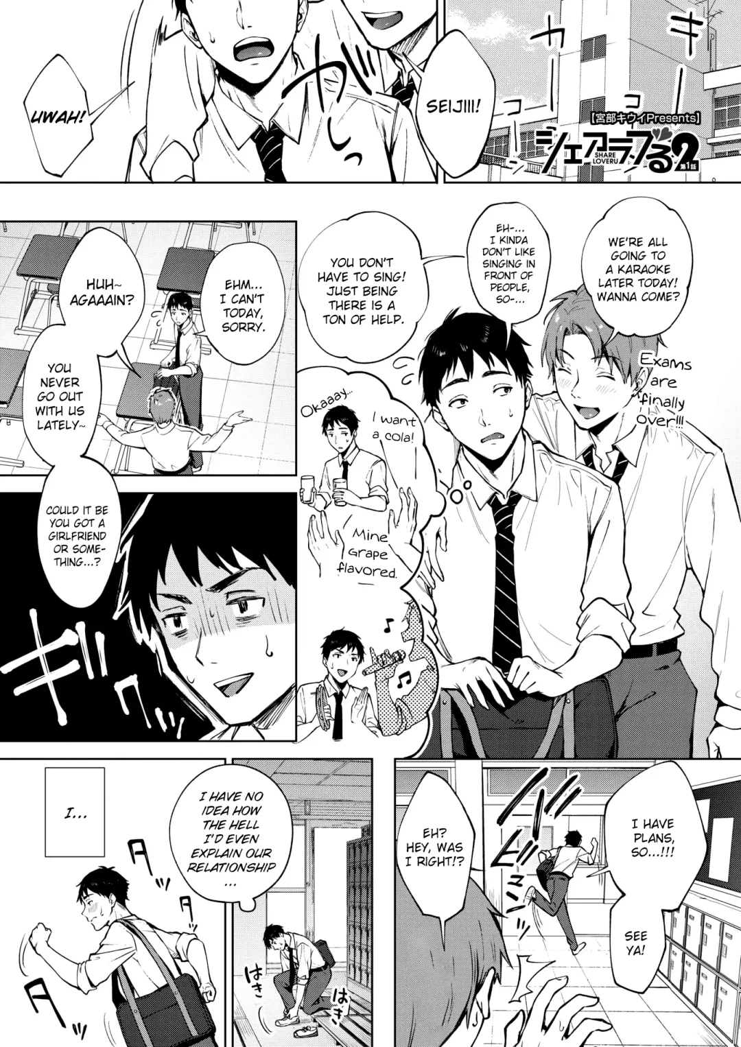 [Miyabe Kiwi] Share Loveru 2 Ch.1 Fhentai - Page 1