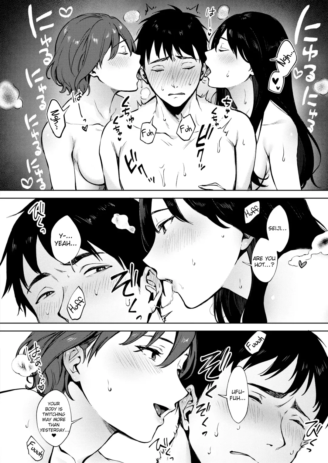 [Miyabe Kiwi] Share Loveru 2 Ch.1 Fhentai - Page 20