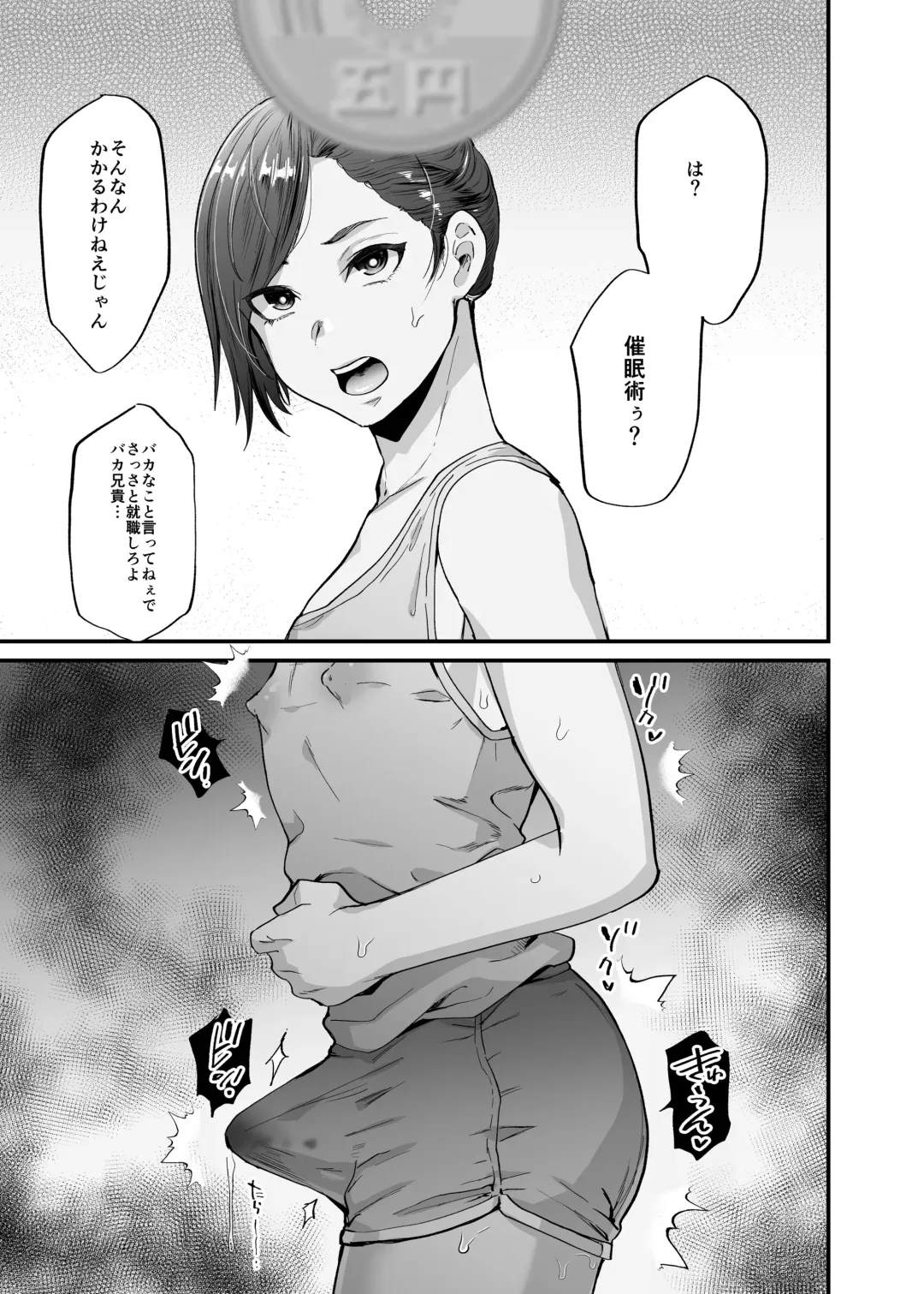 [Tsukuru] Seki sabato no soku mesu ochi zukan Fhentai - Page 11
