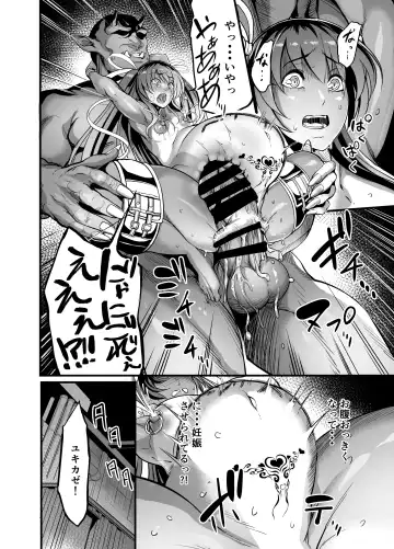 [Remu] Shizuru Rouraku no Hana Fhentai - Page 32