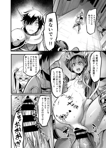 [Remu] Shizuru Rouraku no Hana Fhentai - Page 34