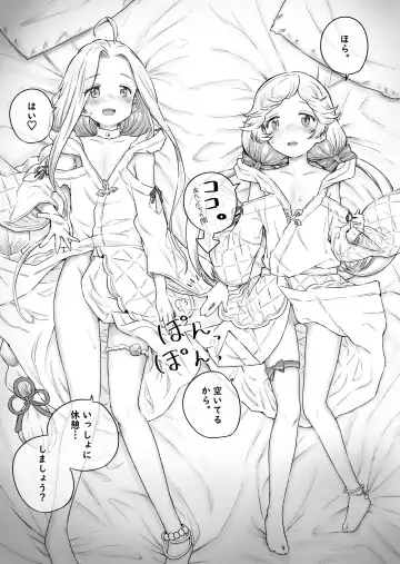 [Onibi] Sauna no Tsuzuki Fhentai - Page 2