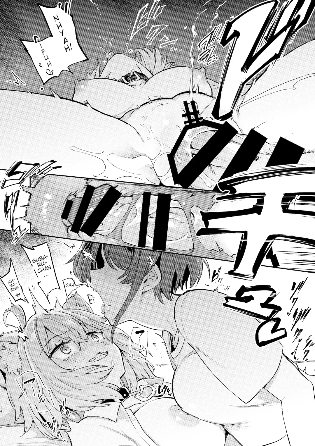 [Aomushi] Hatsujou Kiken Chitai Fhentai - Page 13