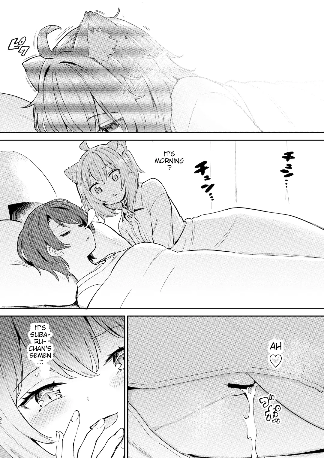 [Aomushi] Hatsujou Kiken Chitai Fhentai - Page 21