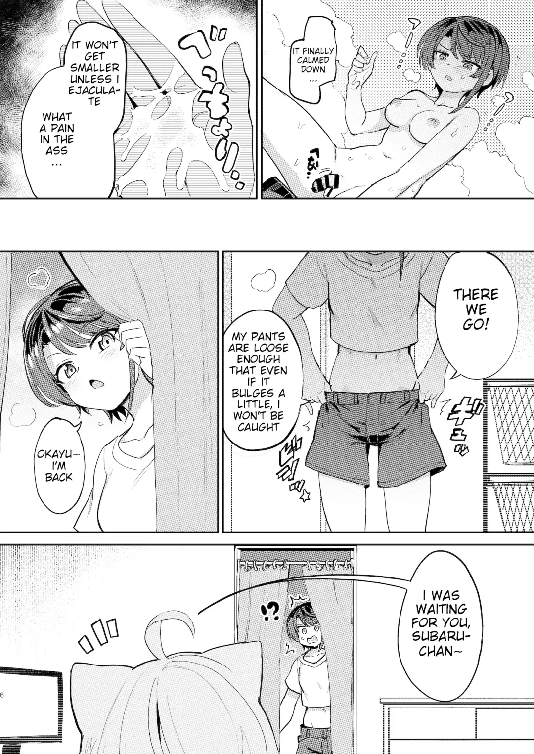 [Aomushi] Hatsujou Kiken Chitai Fhentai - Page 5