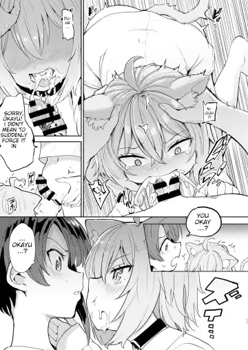 [Aomushi] Hatsujou Kiken Chitai Fhentai - Page 10