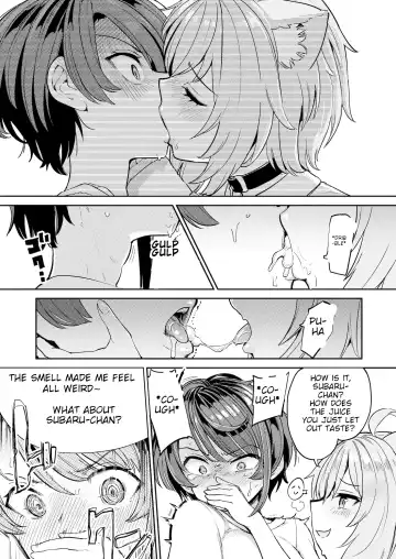 [Aomushi] Hatsujou Kiken Chitai Fhentai - Page 11