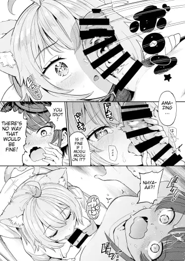 [Aomushi] Hatsujou Kiken Chitai Fhentai - Page 8