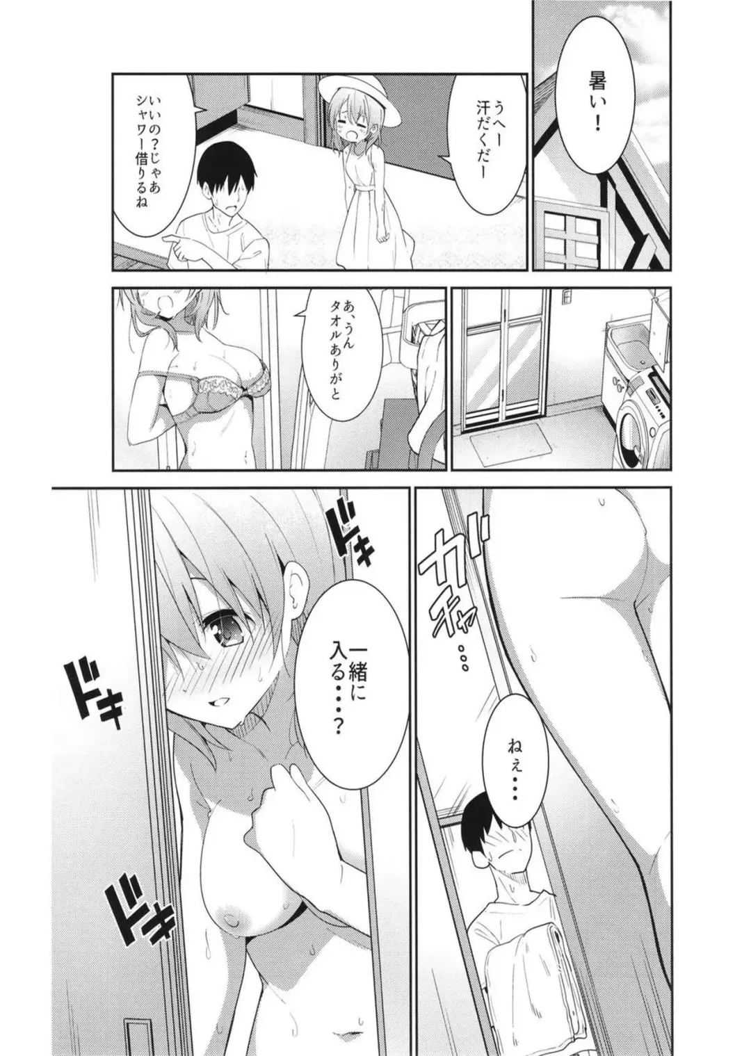 [Sekine Hajime] Gochuumon wa Ice Kokoa desu ka? - is the order a ice cocoa? Fhentai - Page 13