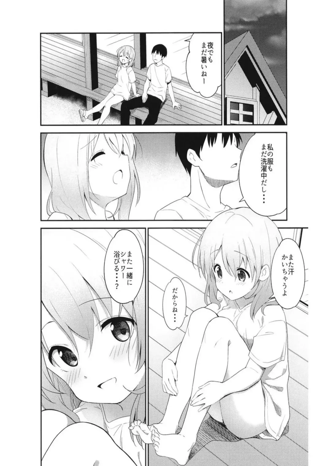 [Sekine Hajime] Gochuumon wa Ice Kokoa desu ka? - is the order a ice cocoa? Fhentai - Page 24