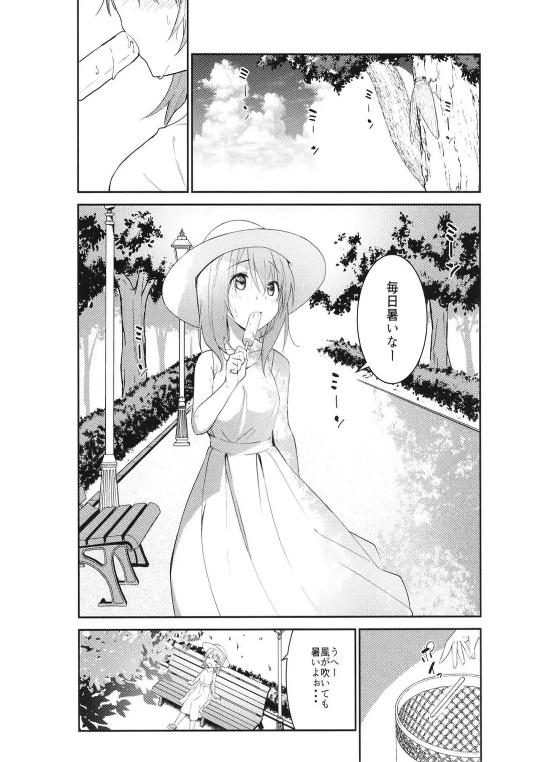 [Sekine Hajime] Gochuumon wa Ice Kokoa desu ka? - is the order a ice cocoa? Fhentai - Page 5