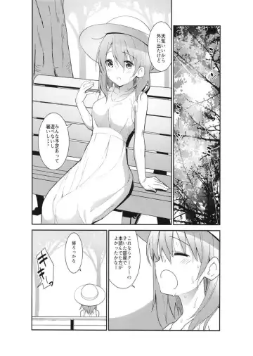 [Sekine Hajime] Gochuumon wa Ice Kokoa desu ka? - is the order a ice cocoa? Fhentai - Page 6
