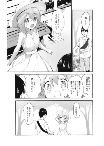 [Sekine Hajime] Gochuumon wa Ice Kokoa desu ka? - is the order a ice cocoa? Fhentai - Page 7