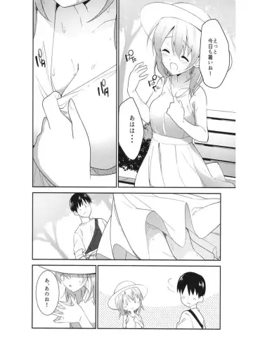[Sekine Hajime] Gochuumon wa Ice Kokoa desu ka? - is the order a ice cocoa? Fhentai - Page 8