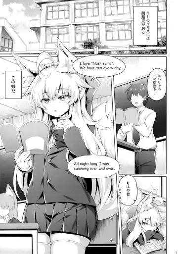 [Roshin] Chihaya-san to Tanoshii Seito Shidou Fhentai - Page 2