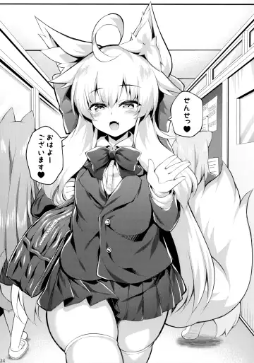 [Roshin] Chihaya-san to Tanoshii Seito Shidou Fhentai - Page 23