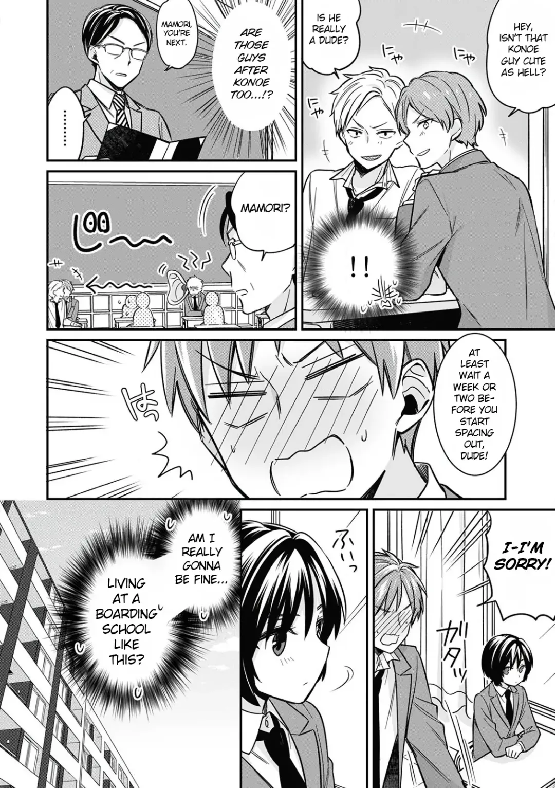 [Tekko] "Asoko no Kyunkyun ga Tomaranai noo...!" Baretara Out!? Dansou Kyonyuu ♀ to Chikan Manin Densha 2 | "That Tingling Down There Won't Stop...!" What if I get caught!? A Girl With Big Tits Being Assaulted in a Packed Train 2 Fhentai - Page 22