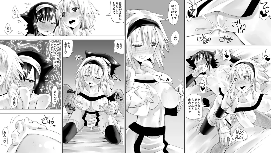 Naruchin 2 Fhentai - Page 22