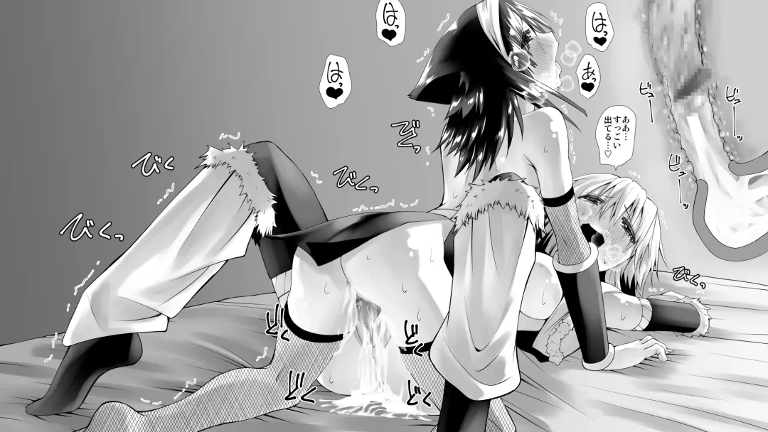 Naruchin 2 Fhentai - Page 39