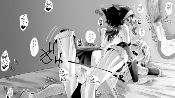 Naruchin 2 Fhentai - Page 40