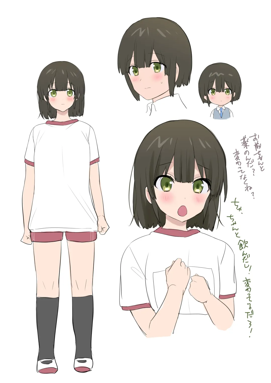 [Hiiragi Popura] TS保健体育～クラス全員女体化授業～/佐藤くん編まとめ Fhentai - Page 30