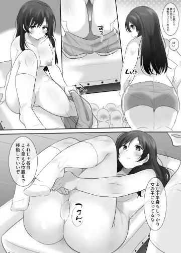 [Hiiragi Popura] TS保健体育～クラス全員女体化授業～/佐藤くん編まとめ Fhentai - Page 10