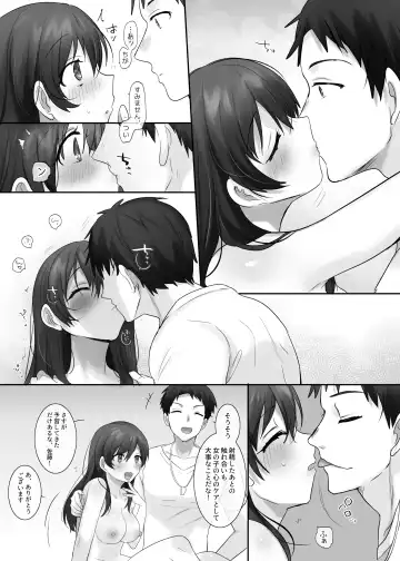 [Hiiragi Popura] TS保健体育～クラス全員女体化授業～/佐藤くん編まとめ Fhentai - Page 25