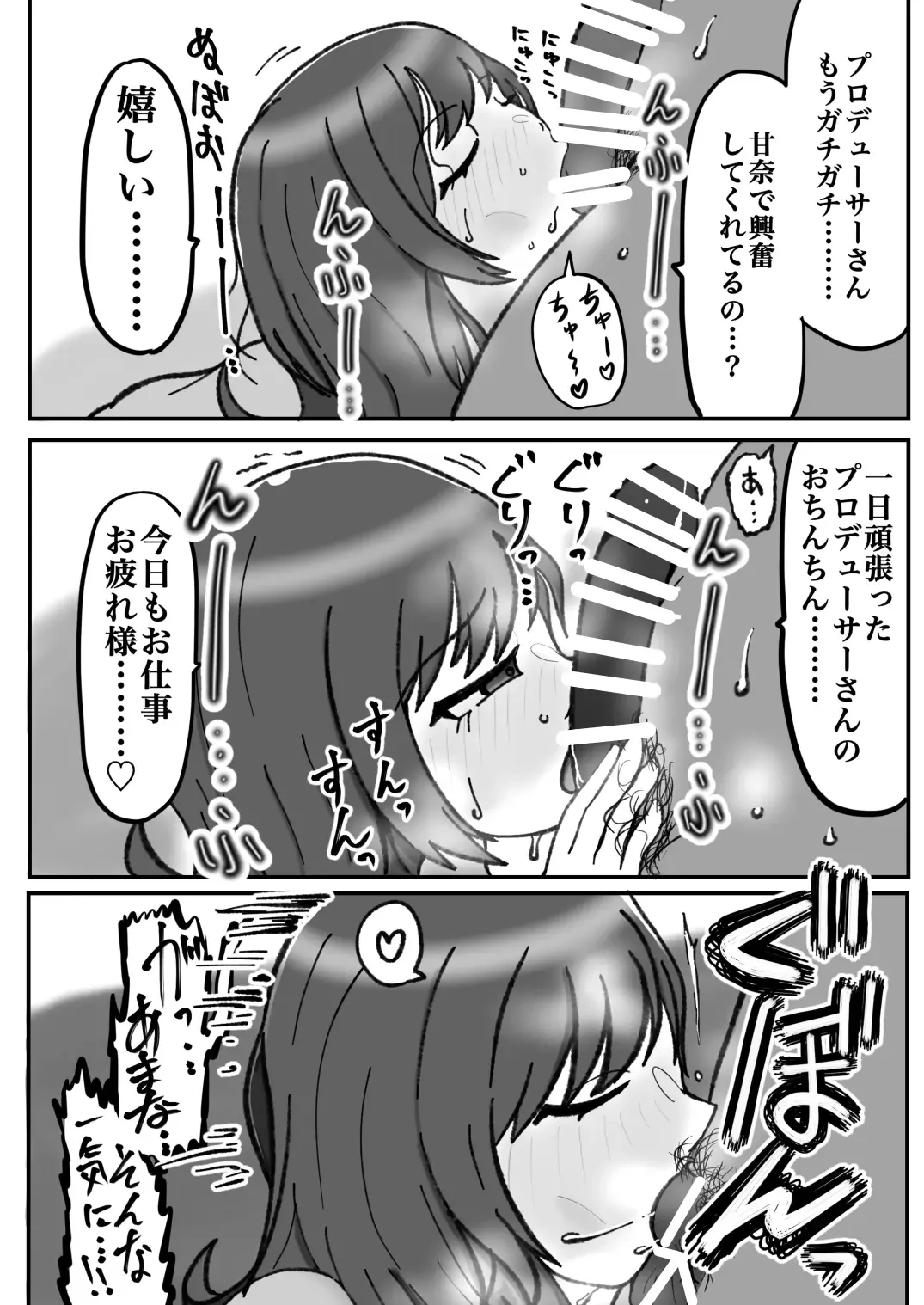 Osaki Amana Dosukebe Goudoushi Amanashicomeria Fhentai - Page 77