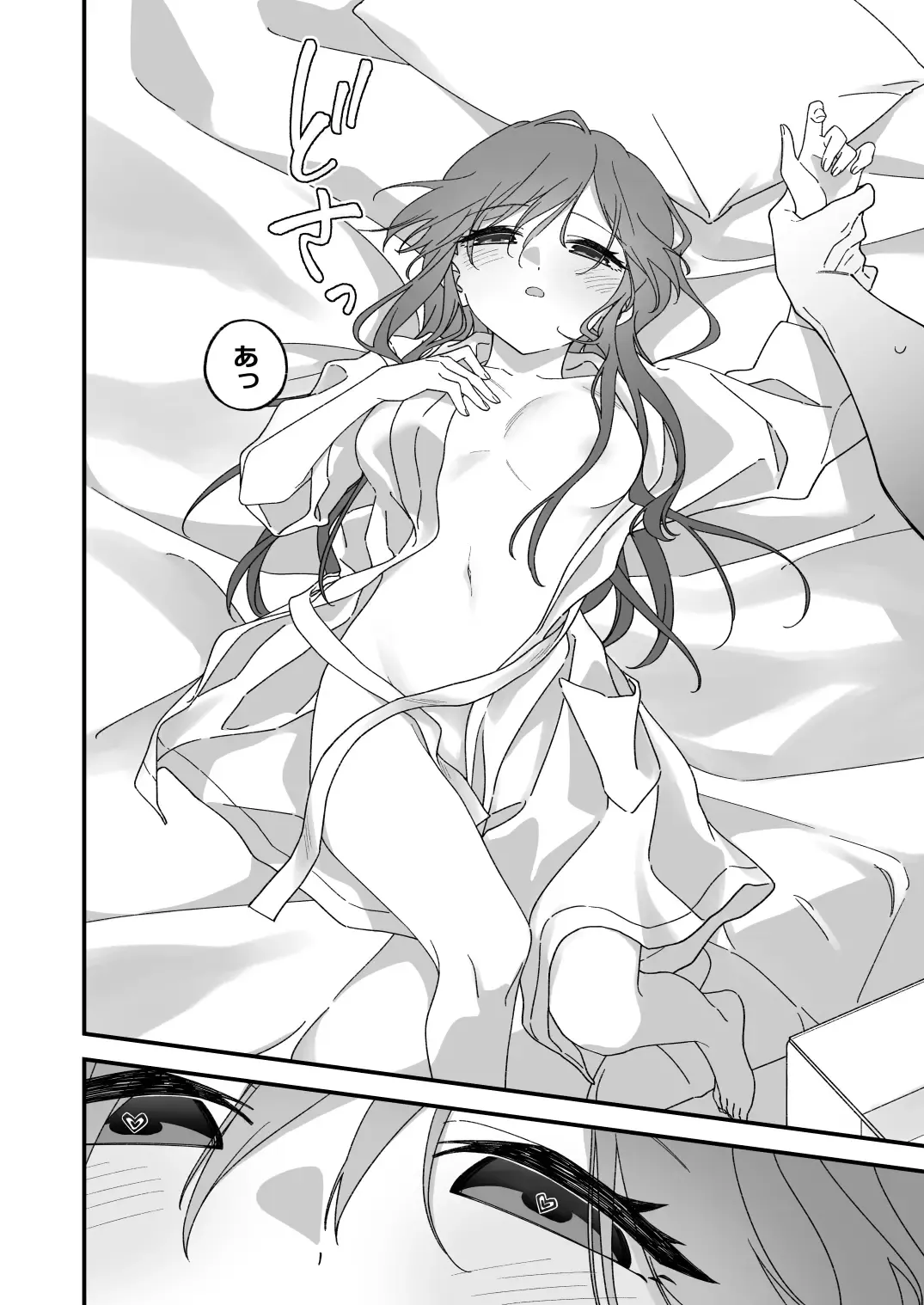 Osaki Amana Dosukebe Goudoushi Amanashicomeria Fhentai - Page 95