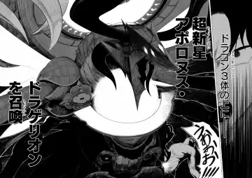 Osaki Amana Dosukebe Goudoushi Amanashicomeria Fhentai - Page 113