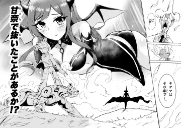 Osaki Amana Dosukebe Goudoushi Amanashicomeria Fhentai - Page 118