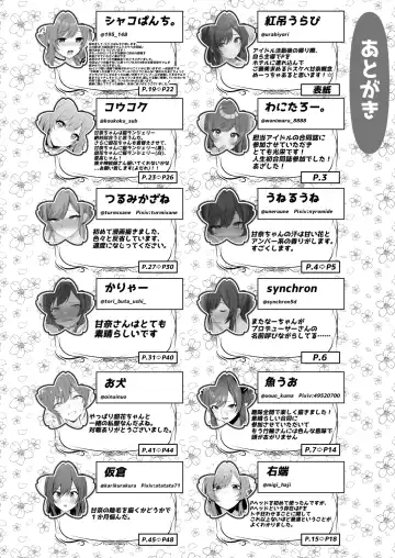 Osaki Amana Dosukebe Goudoushi Amanashicomeria Fhentai - Page 121