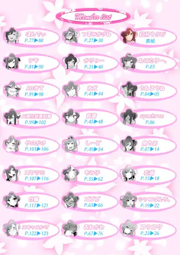 Osaki Amana Dosukebe Goudoushi Amanashicomeria Fhentai - Page 125