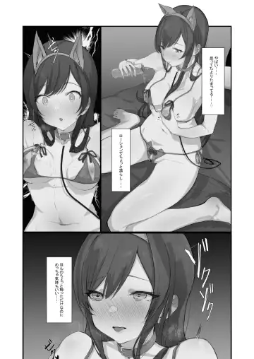 Osaki Amana Dosukebe Goudoushi Amanashicomeria Fhentai - Page 32