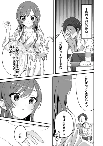 Osaki Amana Dosukebe Goudoushi Amanashicomeria Fhentai - Page 92