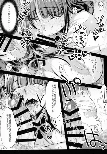 [Ayano Naoto] Tsubomi Fhentai - Page 17