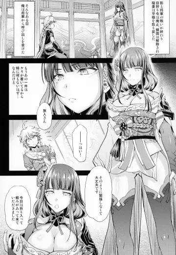 [Ayano Naoto] Tsubomi Fhentai - Page 5